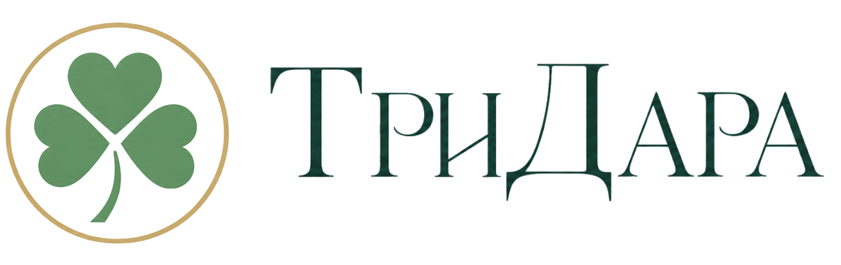 ТриДара